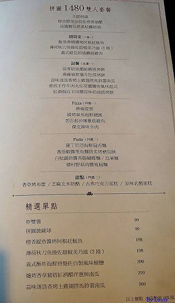 拼圖食庫4498.JPG 拼圖食庫4498.JPG