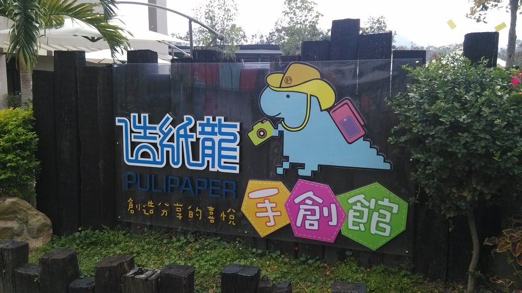 IMG_20131209_123905.jpg IMG_20131209_123905.jpg