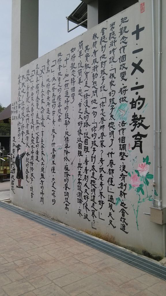 IMG_20131209_124203.jpg IMG_20131209_124203.jpg