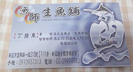 IMAG1464 - 複製.jpg