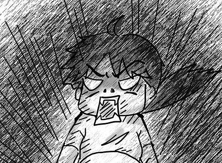 癢1 癢1