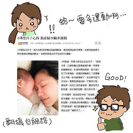 追1 追1