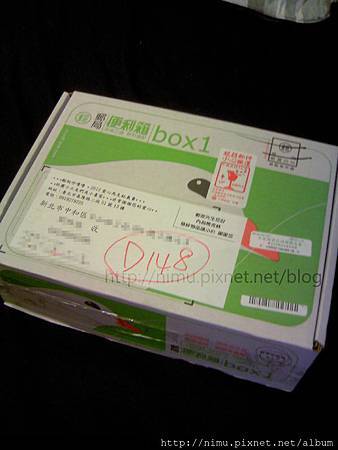 這是沒什麼特別的郵局箱子 這是沒什麼特別的郵局箱子