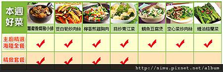 1350906048_planphoto