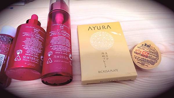 ayura美活沙按摩精萃 ayura美活沙按摩精萃
