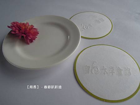 DSCN1718 DSCN1718