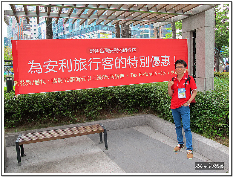 日韓遊1 (211).JPG