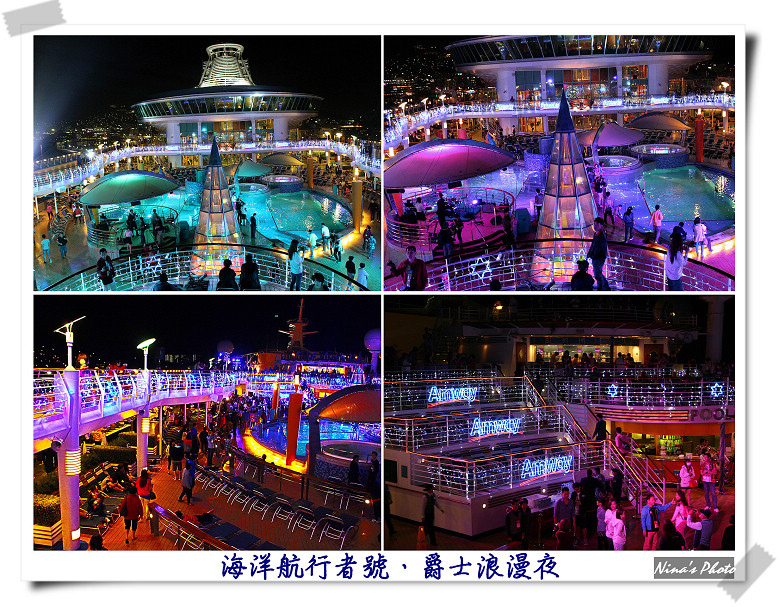 遊輪NV.jpg