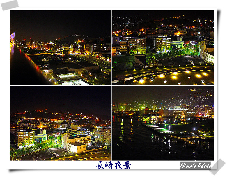 長崎NV.jpg