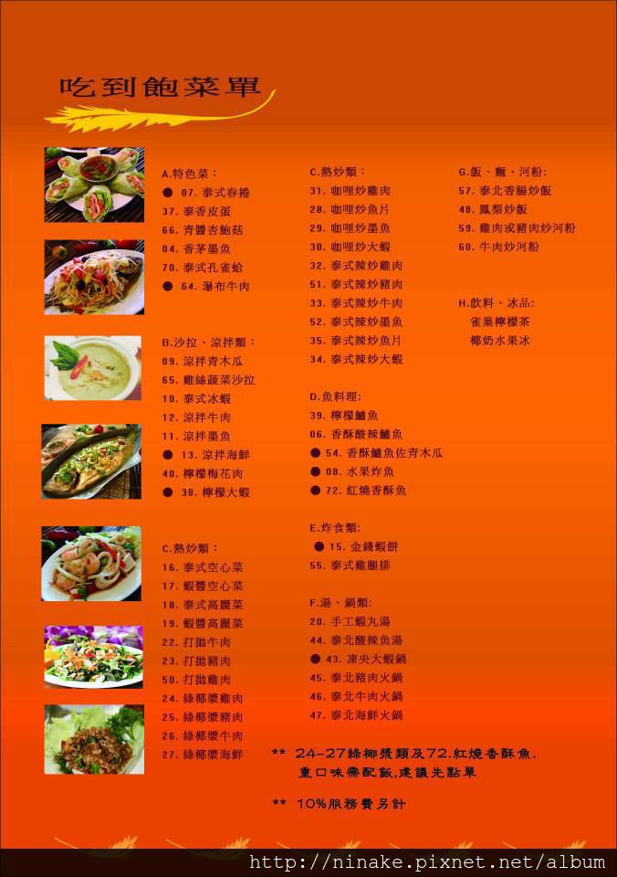 484684_513584102023959_51630858_n 484684_513584102023959_51630858_n