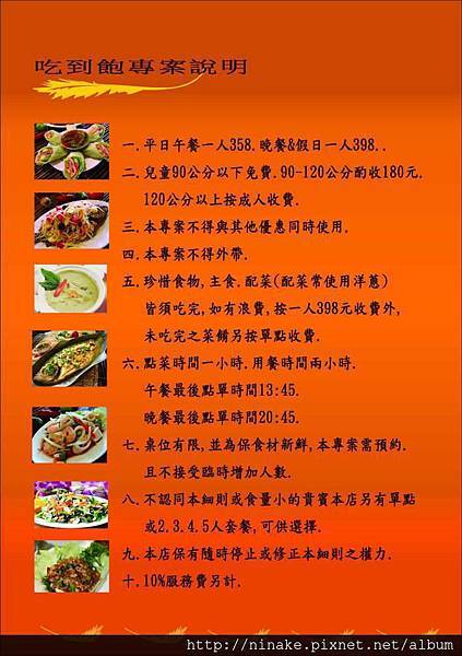 575368_513583782023991_195828442_n 575368_513583782023991_195828442_n