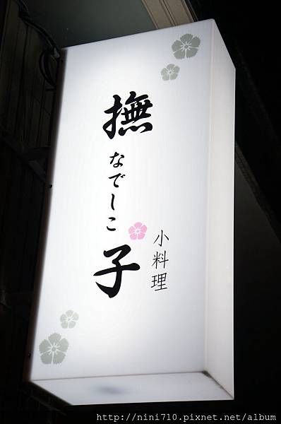 DSC02704 DSC02704