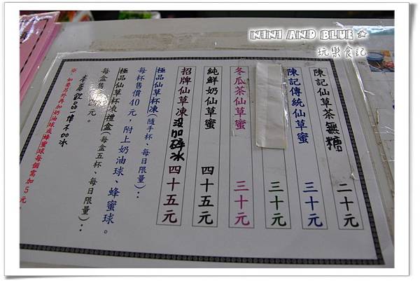 北埔美食04.jpg