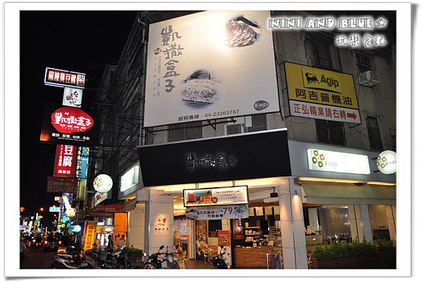凱撒盒子21.jpg