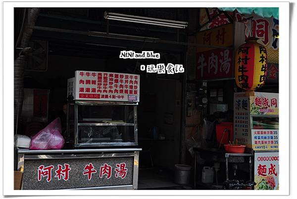 台南國華街美食07
