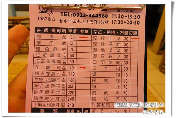 竹村食堂01 竹村食堂01