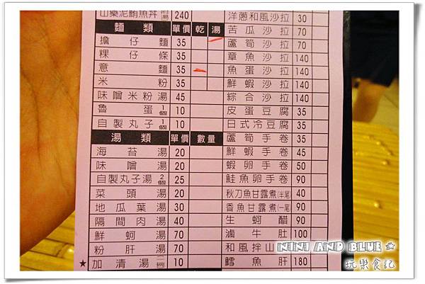 竹村食堂02 竹村食堂02