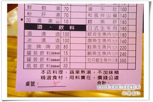 竹村食堂03 竹村食堂03