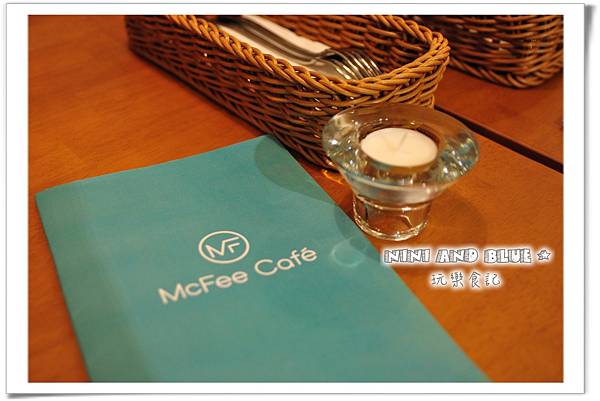 麥克菲咖啡McFee0009.jpg