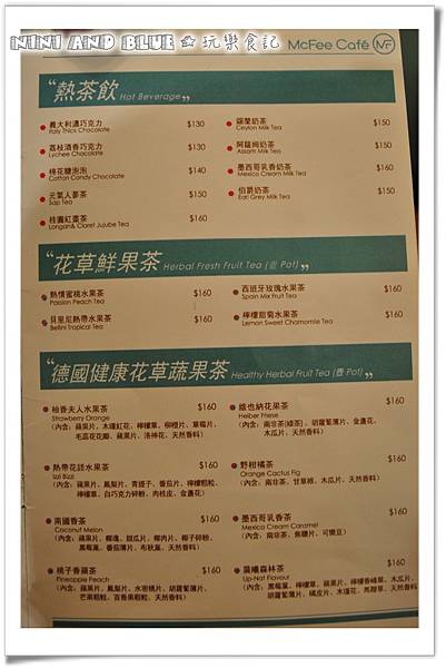 麥克菲咖啡McFee0011.jpg