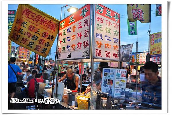 台南花園夜市46.jpg