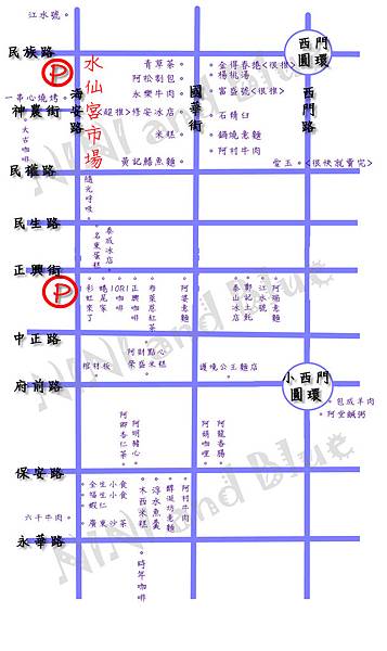 國華街小吃.jpg