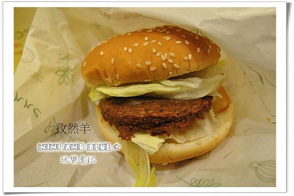 法米蘭蔬食漢堡04.jpg