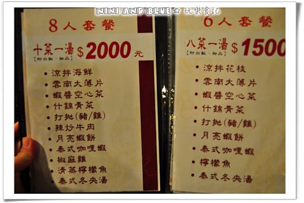 sogo泰國麵王05.jpg