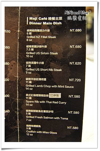 瑪奇卡菲08.jpg 瑪奇卡菲08.jpg