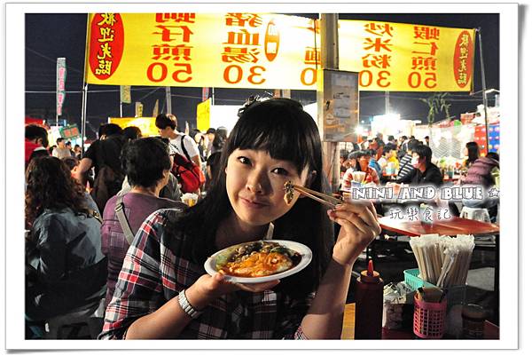 花園夜市七佳蚵仔煎20.jpg