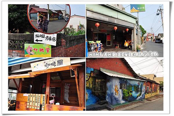 雲林旅遊屋頂上的貓07.jpg 雲林旅遊屋頂上的貓07.jpg