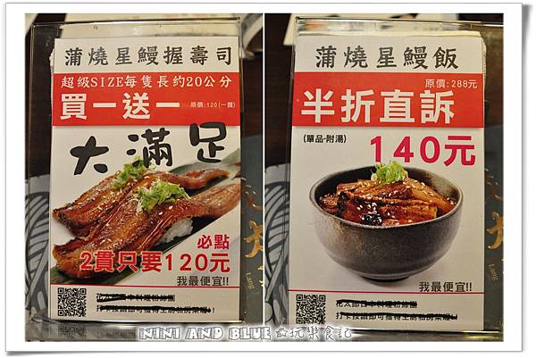 花太郎生魚片壽司02.jpg 花太郎生魚片壽司02.jpg