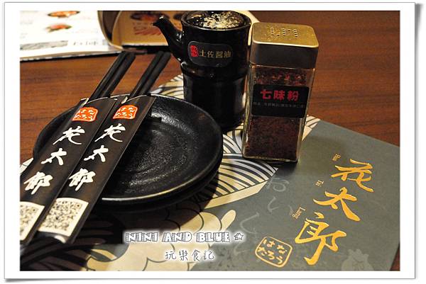 花太郎生魚片壽司04.jpg 花太郎生魚片壽司04.jpg