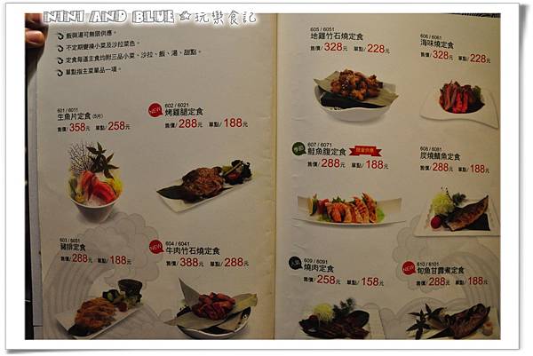 花太郎生魚片壽司06.jpg 花太郎生魚片壽司06.jpg