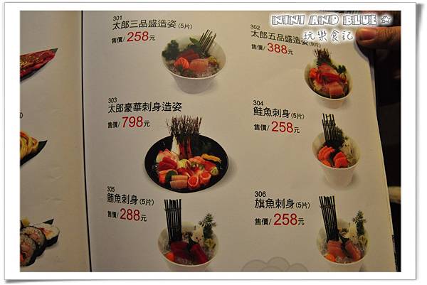 花太郎生魚片壽司07.jpg 花太郎生魚片壽司07.jpg