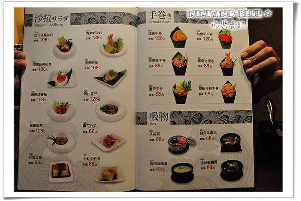 花太郎生魚片壽司09.jpg 花太郎生魚片壽司09.jpg