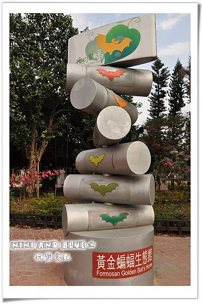 水林鄉黃金蝙蝠10.jpg 水林鄉黃金蝙蝠10.jpg