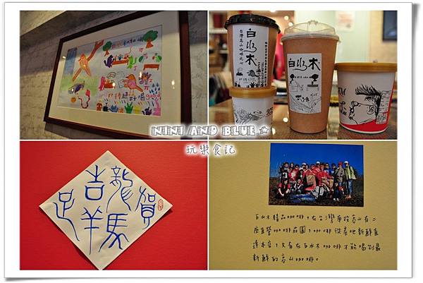 白水木咖啡07.jpg 白水木咖啡07.jpg
