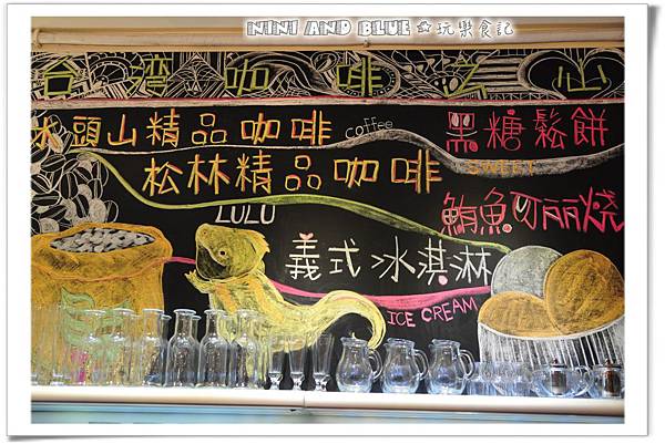 白水木咖啡11.jpg 白水木咖啡11.jpg