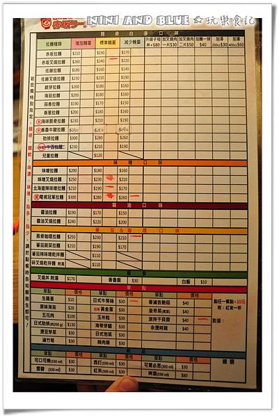 電視冠軍拉麵07.jpg 電視冠軍拉麵07.jpg
