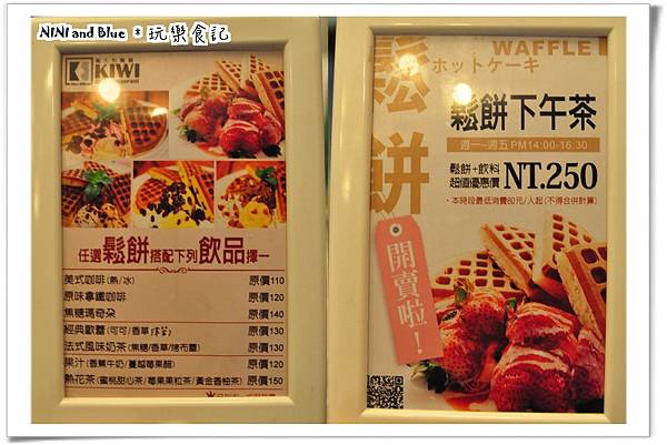 KIWI義大利麵32.jpg KIWI義大利麵32.jpg