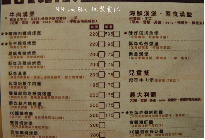 艾可先生漢堡07.jpg
