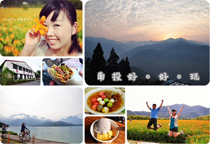 南投旅遊景點美食小吃18.jpg
