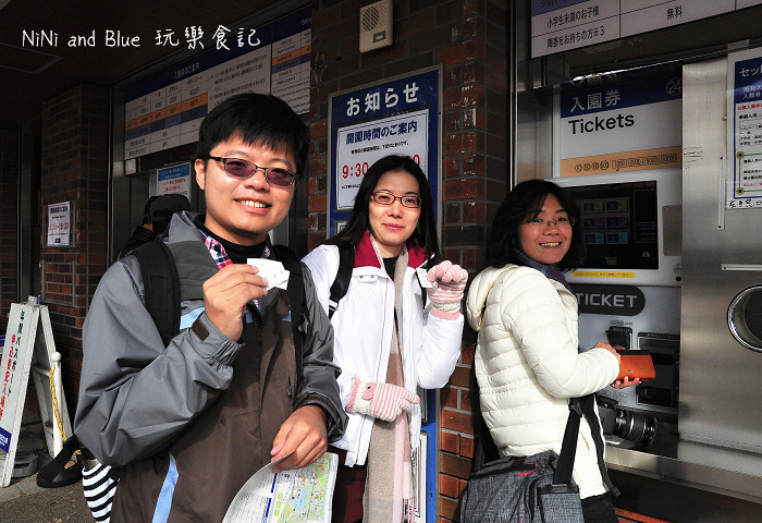 日本銀杏昭和公園04.jpg 日本銀杏昭和公園04.jpg