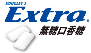 Extra logo.jpg