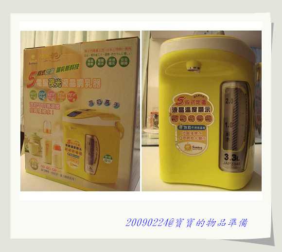 nEO_IMG_調乳器.jpg nEO_IMG_調乳器.jpg