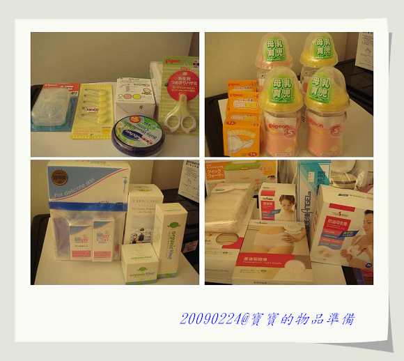 nEO_IMG_寶寶的物品.jpg nEO_IMG_寶寶的物品.jpg