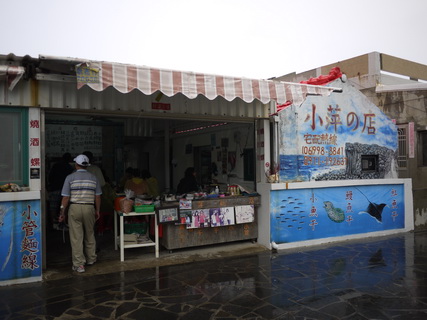 P1000148_調整大小.JPG P1000148_調整大小.JPG