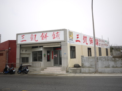 P1000145_調整大小.JPG P1000145_調整大小.JPG