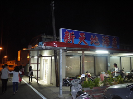 P1150862_調整大小